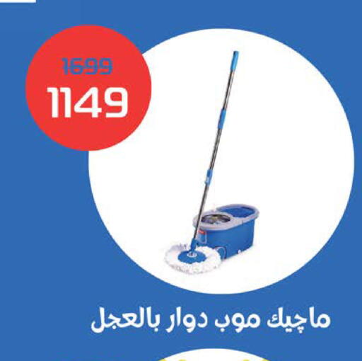 available at سعودي سوبرماركت in Egypt - القاهرة