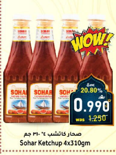 Tomato available at Al Muzn Shopping Center in Oman - Muscat