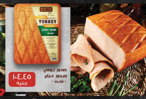 available at سعودي سوبرماركت in Egypt - القاهرة