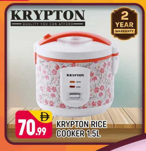 available at شكلان ماركت in الإمارات العربية المتحدة , الامارات - دبي