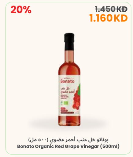 available at The Sultan Center in Kuwait - Jahra Governorate