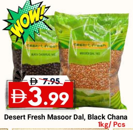 available at DESERT FRESH MARKET  in UAE - Abu Dhabi
