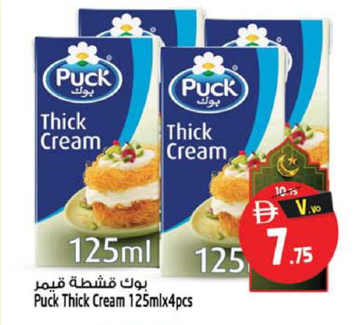 available at سفاري هايبرماركت in الإمارات العربية المتحدة , الامارات - الشارقة / عجمان