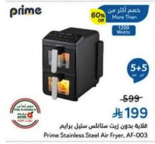 available at Hyper Panda in KSA, Saudi Arabia, Saudi - Tabuk