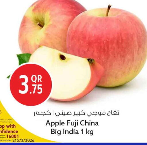 Apple from China India available at سفاري هايبر ماركت in قطر - الريان