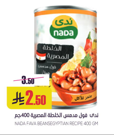 available at سبت in مملكة العربية السعودية, السعودية, سعودية - بريدة