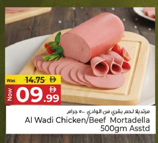 available at كنز هايبرماركت in الإمارات العربية المتحدة , الامارات - الشارقة / عجمان