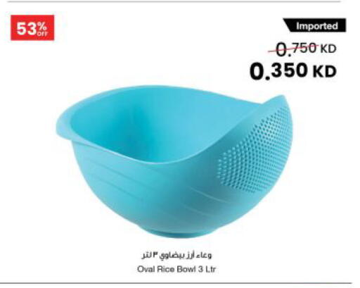 available at The Sultan Center in Kuwait - Jahra Governorate