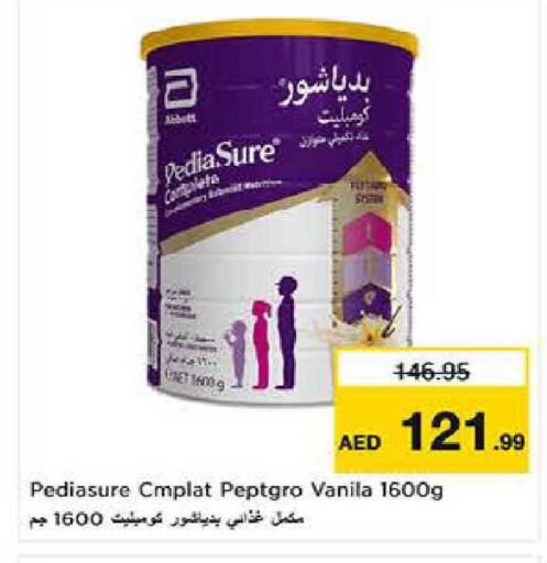 available at Last Chance  in UAE - Fujairah