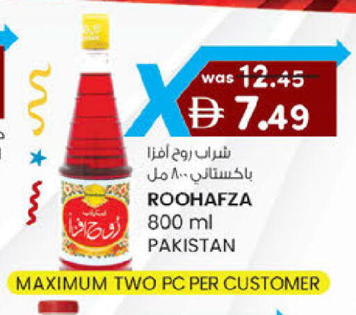 available at الصفا in الإمارات العربية المتحدة , الامارات - ٱلْعَيْن‎