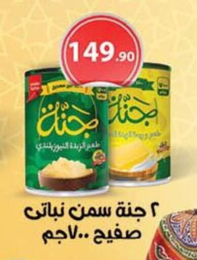 available at محمود الفار in Egypt - القاهرة