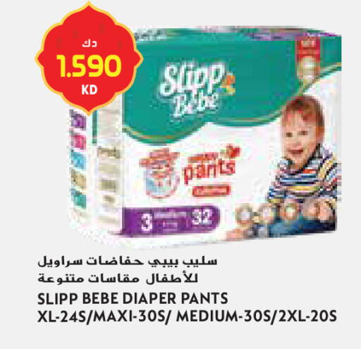 available at Grand Costo in Kuwait - Ahmadi Governorate