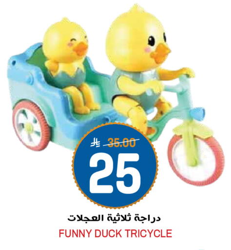 available at Grand Hyper in KSA, Saudi Arabia, Saudi - Riyadh