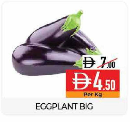 Eggplant available at Delice Supermarket in UAE - Abu Dhabi