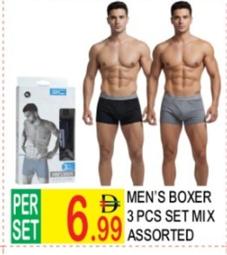 available at دريم لاند in الإمارات العربية المتحدة , الامارات - دبي