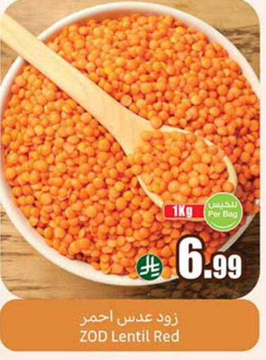 available at أسواق عبد الله العثيم in مملكة العربية السعودية, السعودية, سعودية - رفحاء