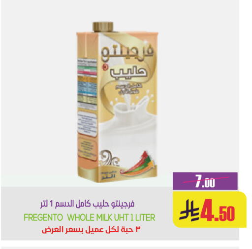available at سبت in مملكة العربية السعودية, السعودية, سعودية - بريدة