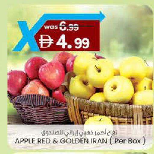 Apple from Iran available at K M Trading  in UAE - Sharjah / Ajman