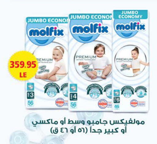 available at سعودي سوبرماركت in Egypt - القاهرة