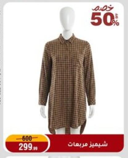 available at المرشدي in Egypt - القاهرة