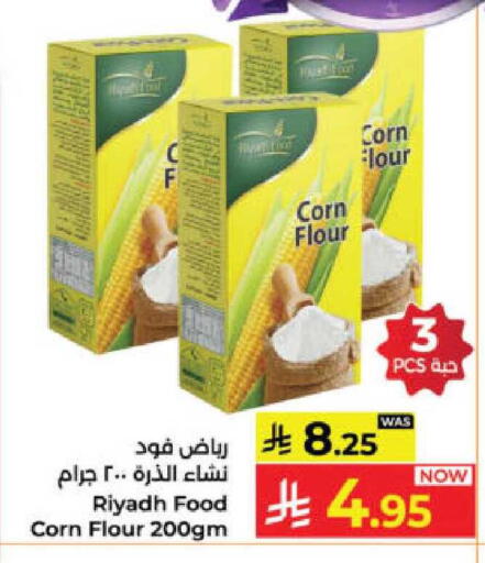 available at Kabayan Hypermarket in KSA, Saudi Arabia, Saudi - Yanbu