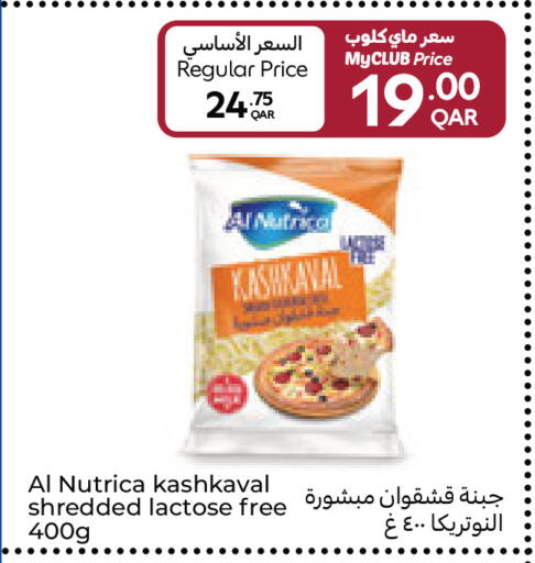 available at Carrefour in Qatar - Al Wakra