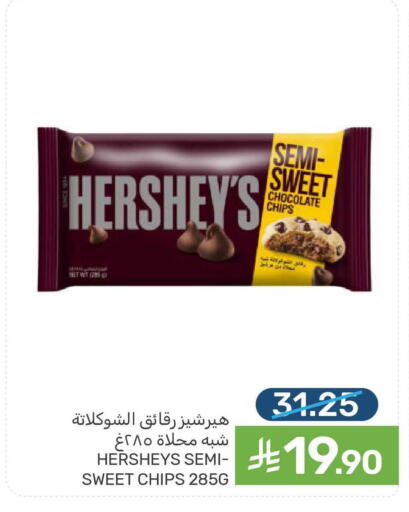 available at Mazaya in KSA, Saudi Arabia, Saudi - Qatif