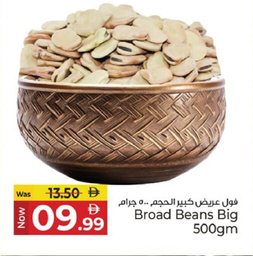 available at كنز هايبرماركت in الإمارات العربية المتحدة , الامارات - الشارقة / عجمان