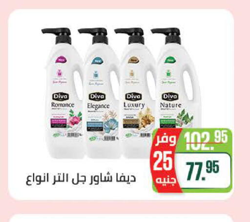 available at سعودي سوبرماركت in Egypt - القاهرة