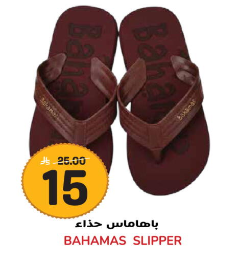 available at Grand Hyper in KSA, Saudi Arabia, Saudi - Jeddah