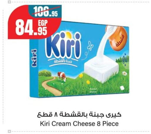 available at Géant Egypt in Egypt - Cairo