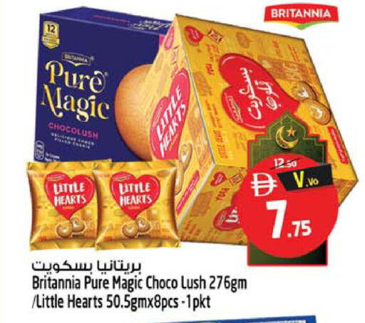 available at Safari Hypermarket in UAE - Sharjah / Ajman
