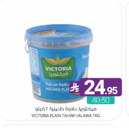 available at اسواق المنتزه in مملكة العربية السعودية, السعودية, سعودية - القطيف‎