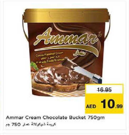 available at Last Chance  in UAE - Fujairah