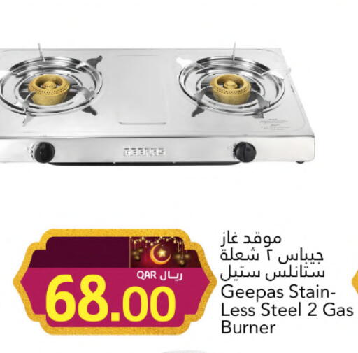 available at Gulf Food Center in Qatar - Al Wakra