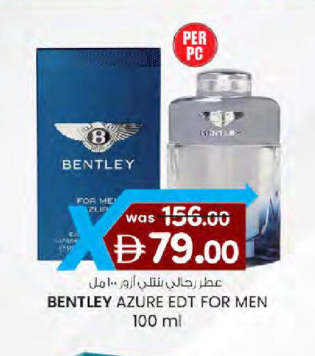 available at ك. الم. للتجارة in الإمارات العربية المتحدة , الامارات - دبي