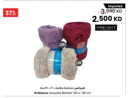 available at مركز سلطان in الكويت - محافظة الجهراء