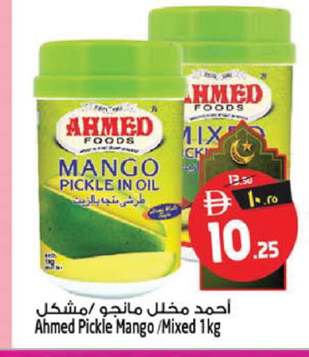 Mango available at SAFARI HYPERMARKET  in UAE - Ras al Khaimah