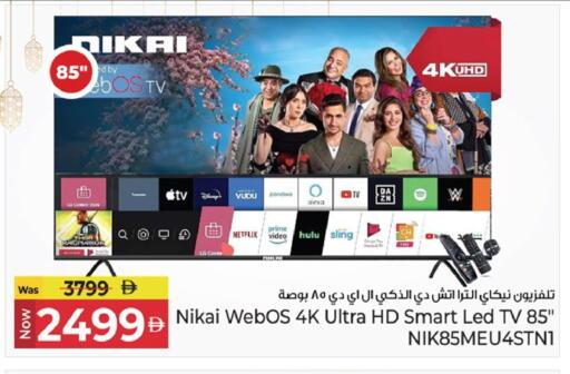 available at كنز هايبرماركت in الإمارات العربية المتحدة , الامارات - الشارقة / عجمان