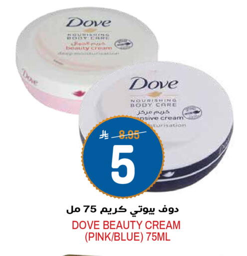 available at Grand Hyper in KSA, Saudi Arabia, Saudi - Riyadh