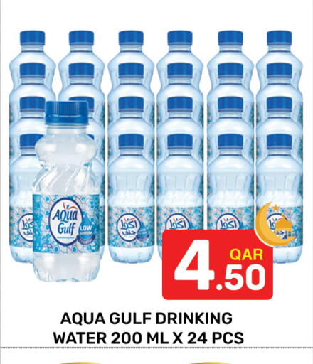 available at Majlis Hypermarket in Qatar - Al Rayyan