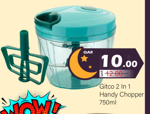 available at جي-ماكس هايبرماركت in قطر - الدوحة