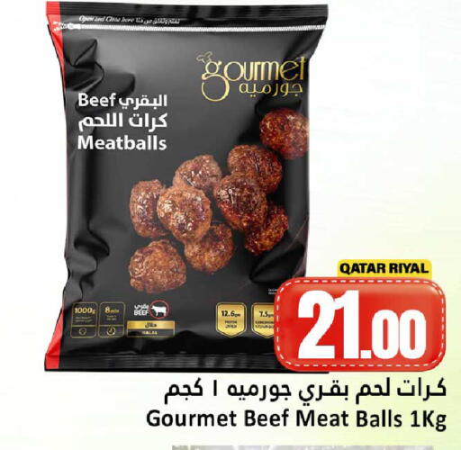 available at دانة هايبرماركت in قطر - الضعاين