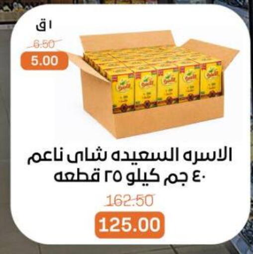 available at بيت الجملة in Egypt - القاهرة