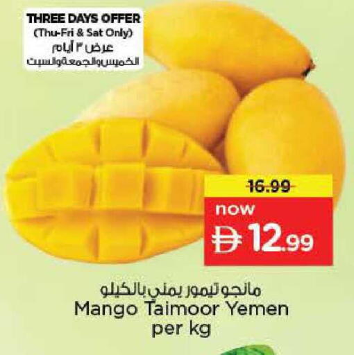 Mango from Yemen available at Nesto Hypermarket in UAE - Sharjah / Ajman