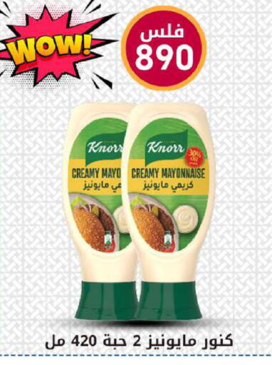 available at Meem Central Market Co in Kuwait - Jahra Governorate