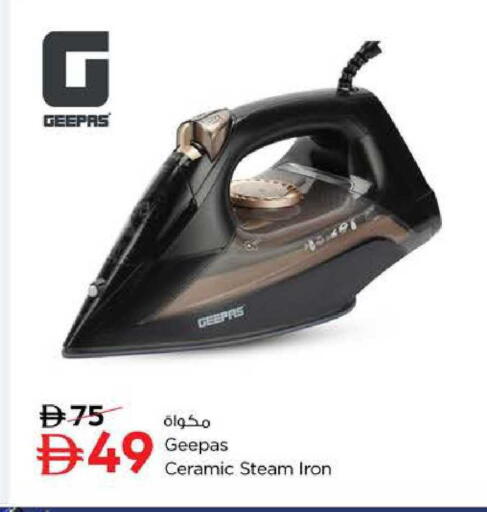 available at Nesto Hypermarket in UAE - Sharjah / Ajman