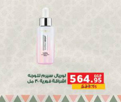 available at بنده in Egypt - القاهرة