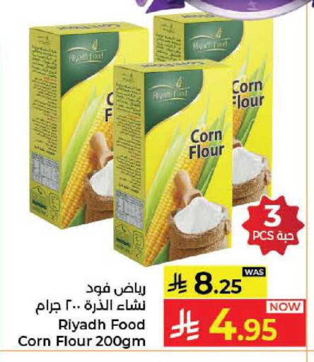available at Kabayan Hypermarket in KSA, Saudi Arabia, Saudi - Jeddah
