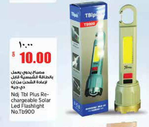 available at New Indian Supermarket in Qatar - Al Rayyan